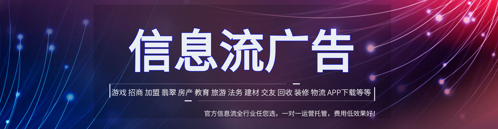 通江百度竞价推广