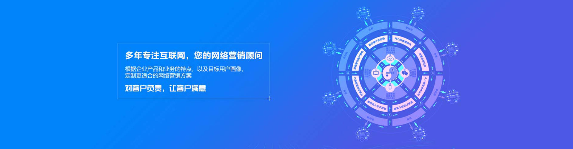 通江百度竞价托管