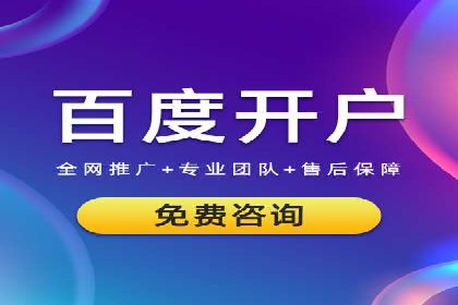 信息流托管平台案例分析