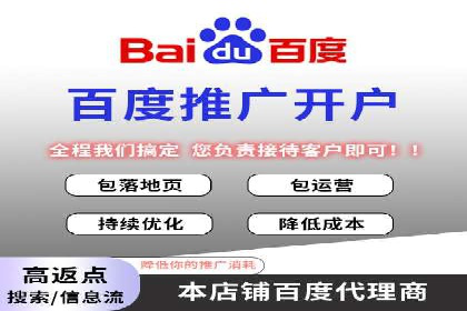 百度竞价广告效果评估与优化：实战案例分享