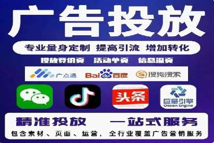 托管竞价SEM操作技巧与案例